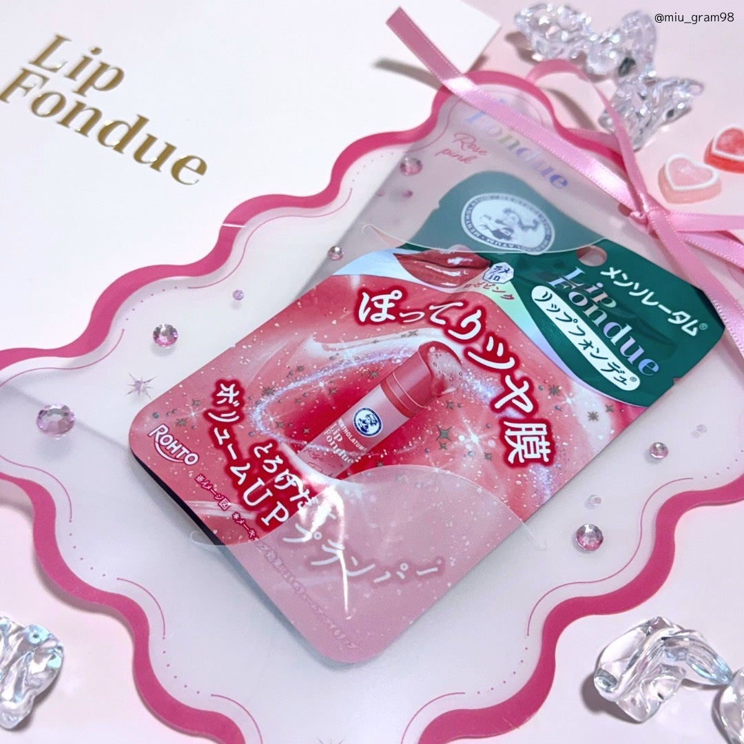 メンソレータム リップフォンデュ/メンソレータム/リップバームを使ったクチコミ(5枚目)