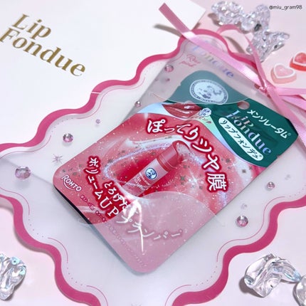 メンソレータム リップフォンデュ/メンソレータム/リップバームを使ったクチコミ(5枚目)