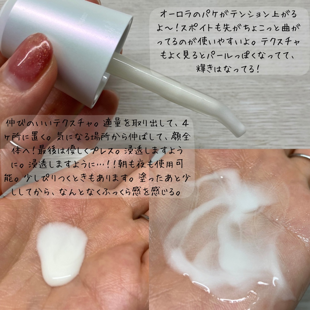 ジェノプティクス オーラ エッセンス 30ml/SK-II/美容液を使ったクチコミ（2枚目）