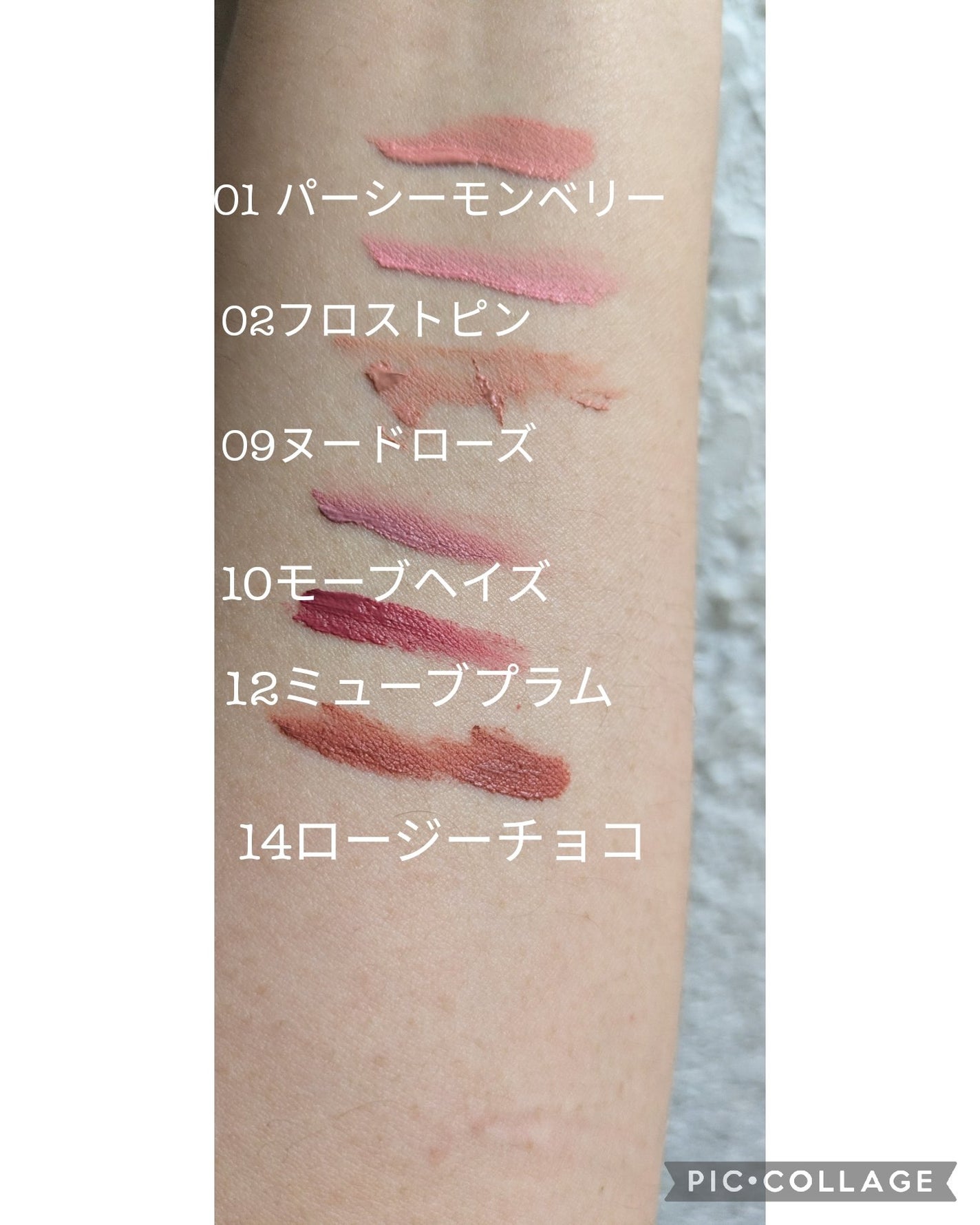 シルバーパース ムースクリーム リップ&チーク/oiad/ジェル・クリームチークを使ったクチコミ(3枚目)