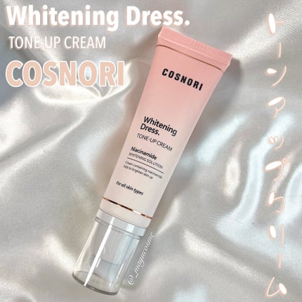 ホワイトニングドレストーンアップクリーム/COSNORI/化粧下地を使ったクチコミ(1枚目)