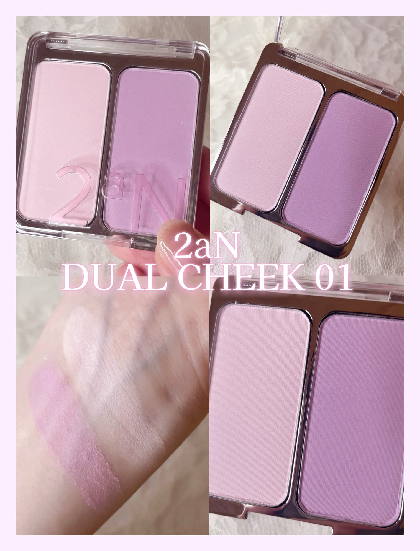 デュアルチーク/2aN/パウダーチークを使ったクチコミ(1枚目)