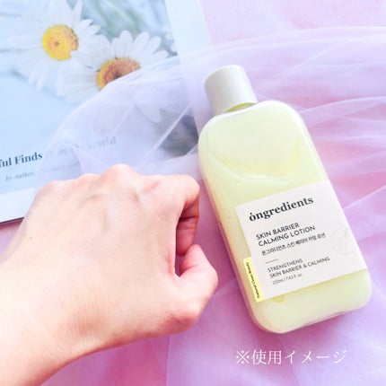 Skin Barrier Calming Lotion/Ongredients/乳液を使ったクチコミ(4枚目)