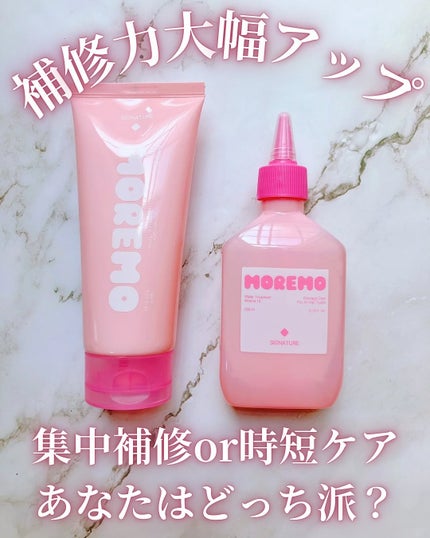 ウォータートリートメントミラクル10/moremo/洗い流すヘアトリートメントを使ったクチコミ(1枚目)