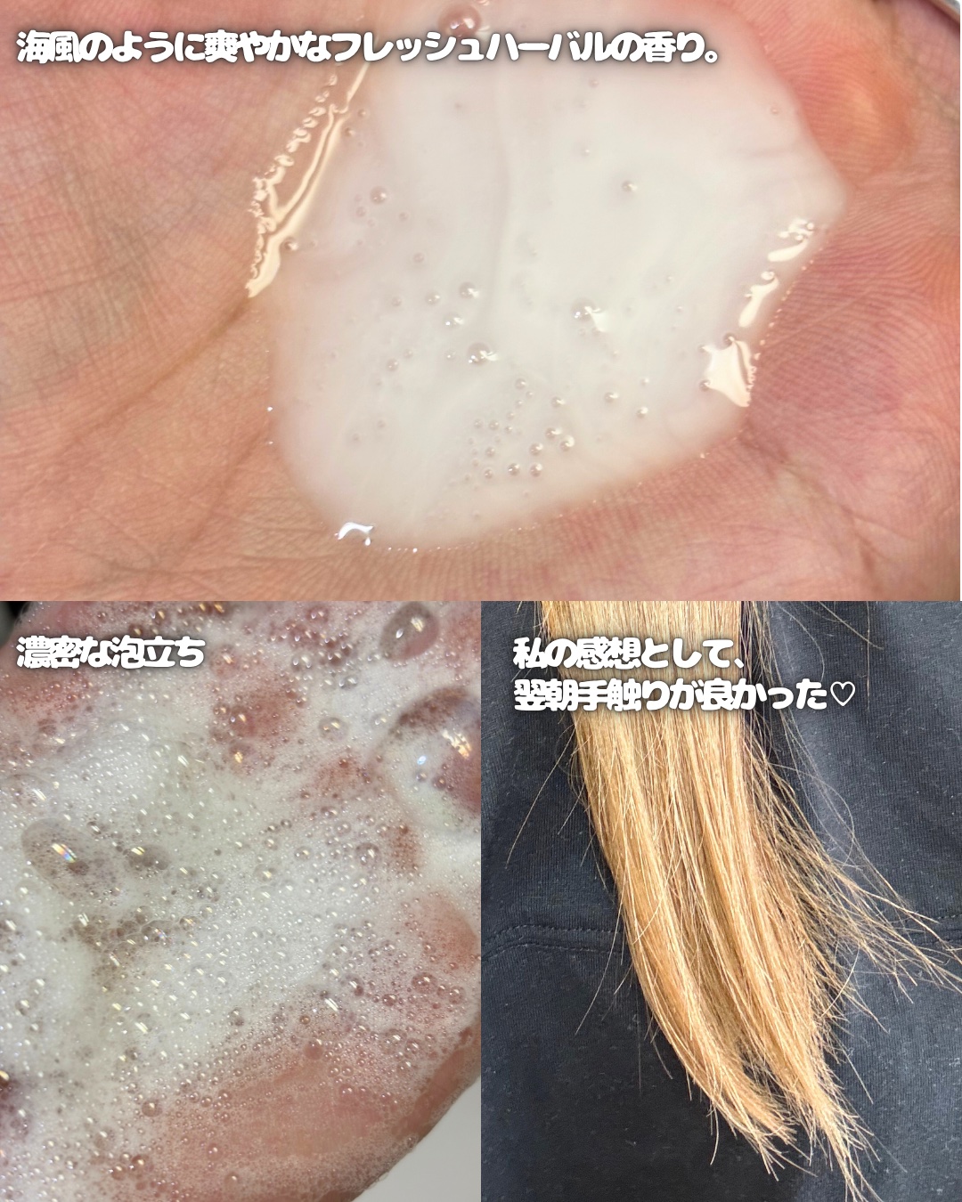 ダメージセラピーシャンプー/GROWUS/市販シャンプーを使ったクチコミ（3枚目）