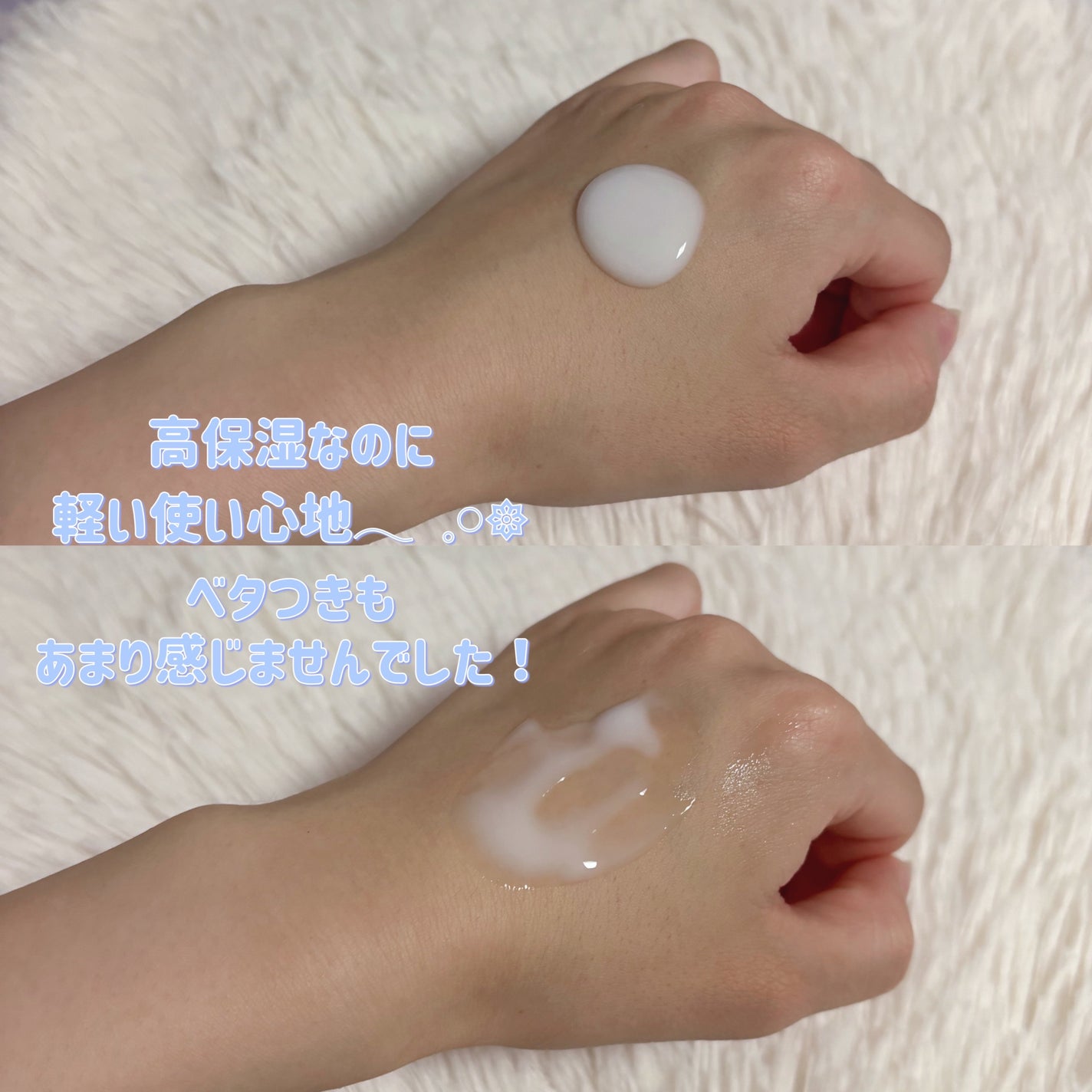 プレミアムボディミルク ホワイトニング【医薬部外品】 /ニベア/ボディミルクを使ったクチコミ(2枚目)