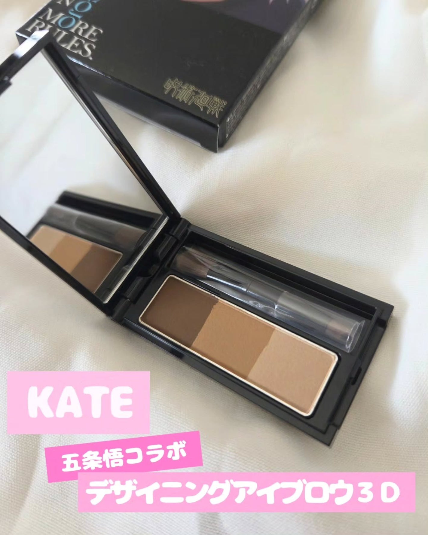 ケイト デザイニングアイブロウ3D/KATE/パウダーアイブロウを使ったクチコミ(2枚目)