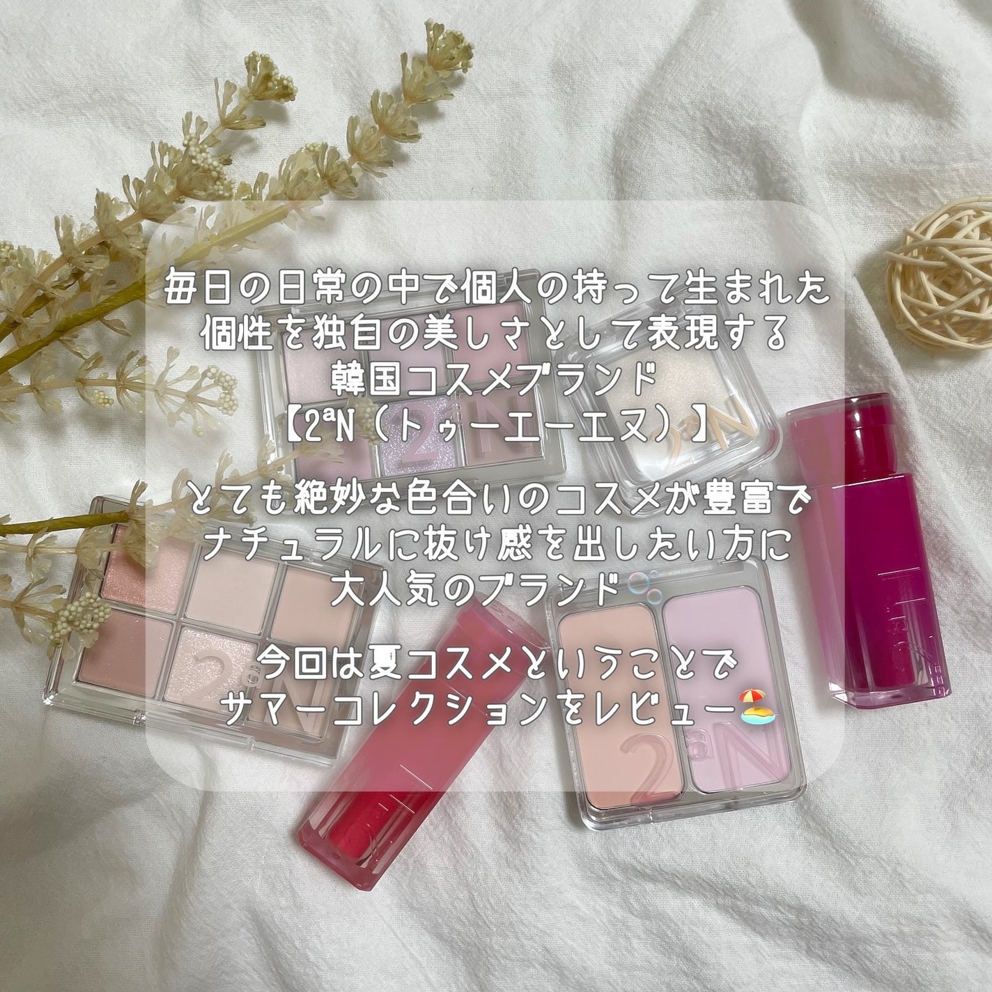 デュアルチーク/2aN/パウダーチークを使ったクチコミ(2枚目)