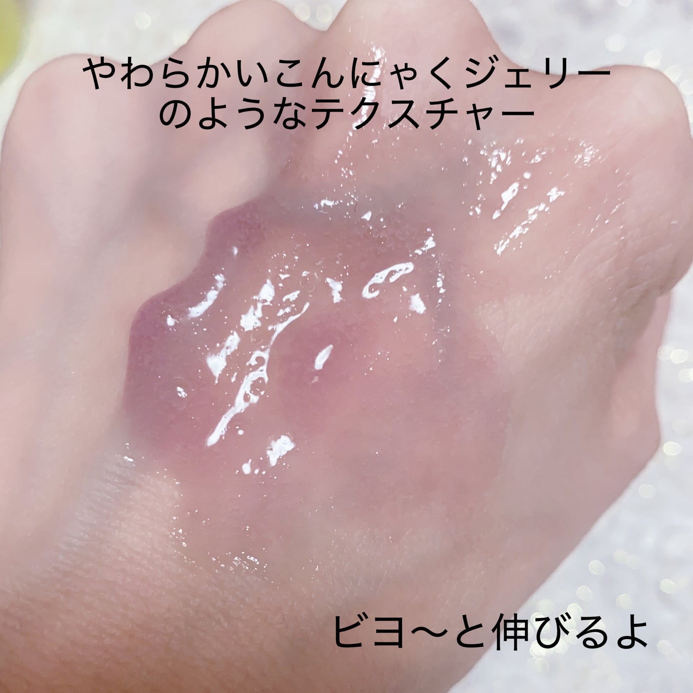 ABC ソルベフェイシャルクレンザー /unleashia/クレンジングジェルを使ったクチコミ(4枚目)