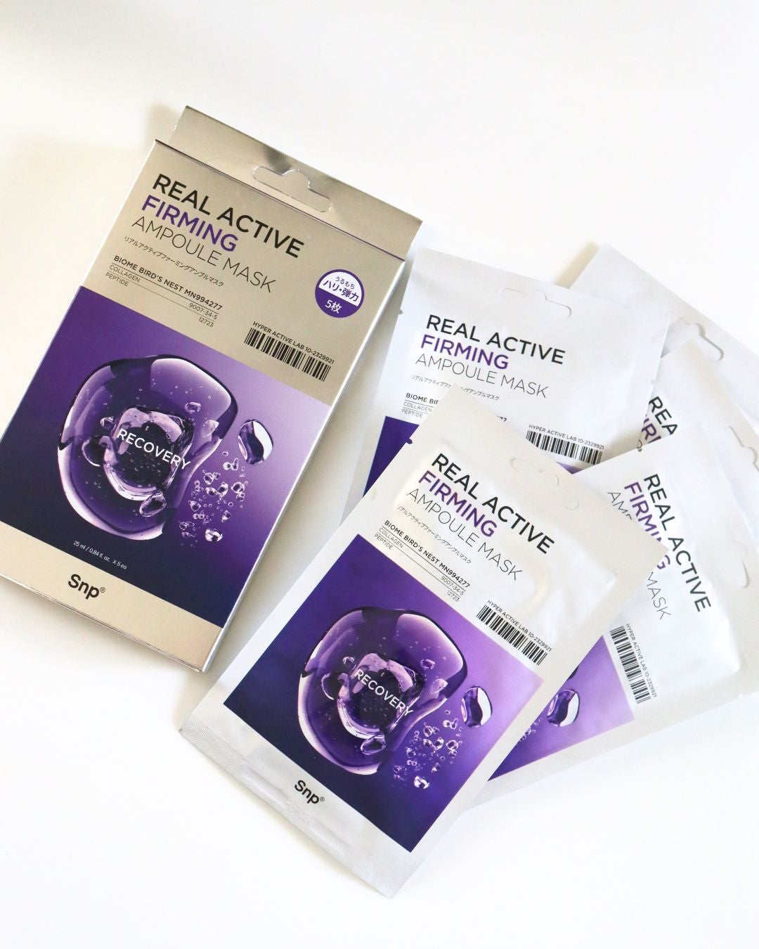 リアルアクティブファーミングアンプルマスク/SNP/シートマスク・パックを使ったクチコミ(1枚目)