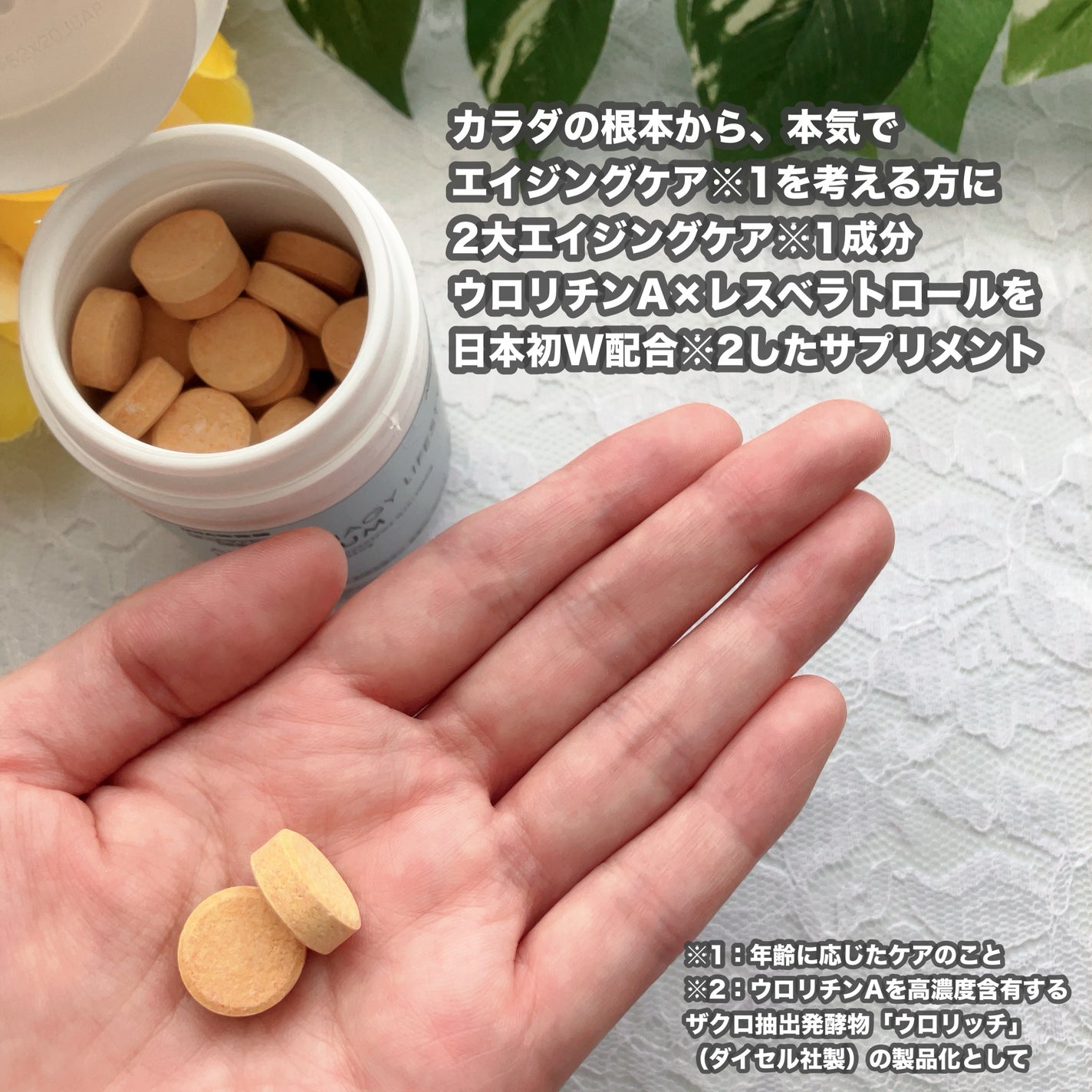 りんご フォロバ100 on LIPS 「UHA味覚糖「オートファジー習慣プラチナム」✔️カラダの根本か..」(2枚目)