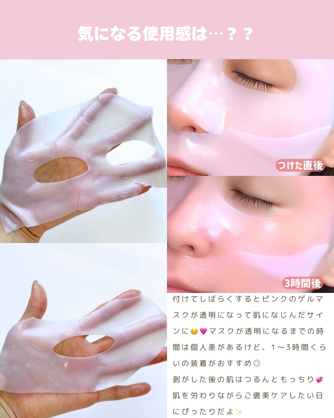 PDRNピンクコラーゲンゲルマスク/MEDICUBE/シートマスク・パックを使ったクチコミ（3枚目）