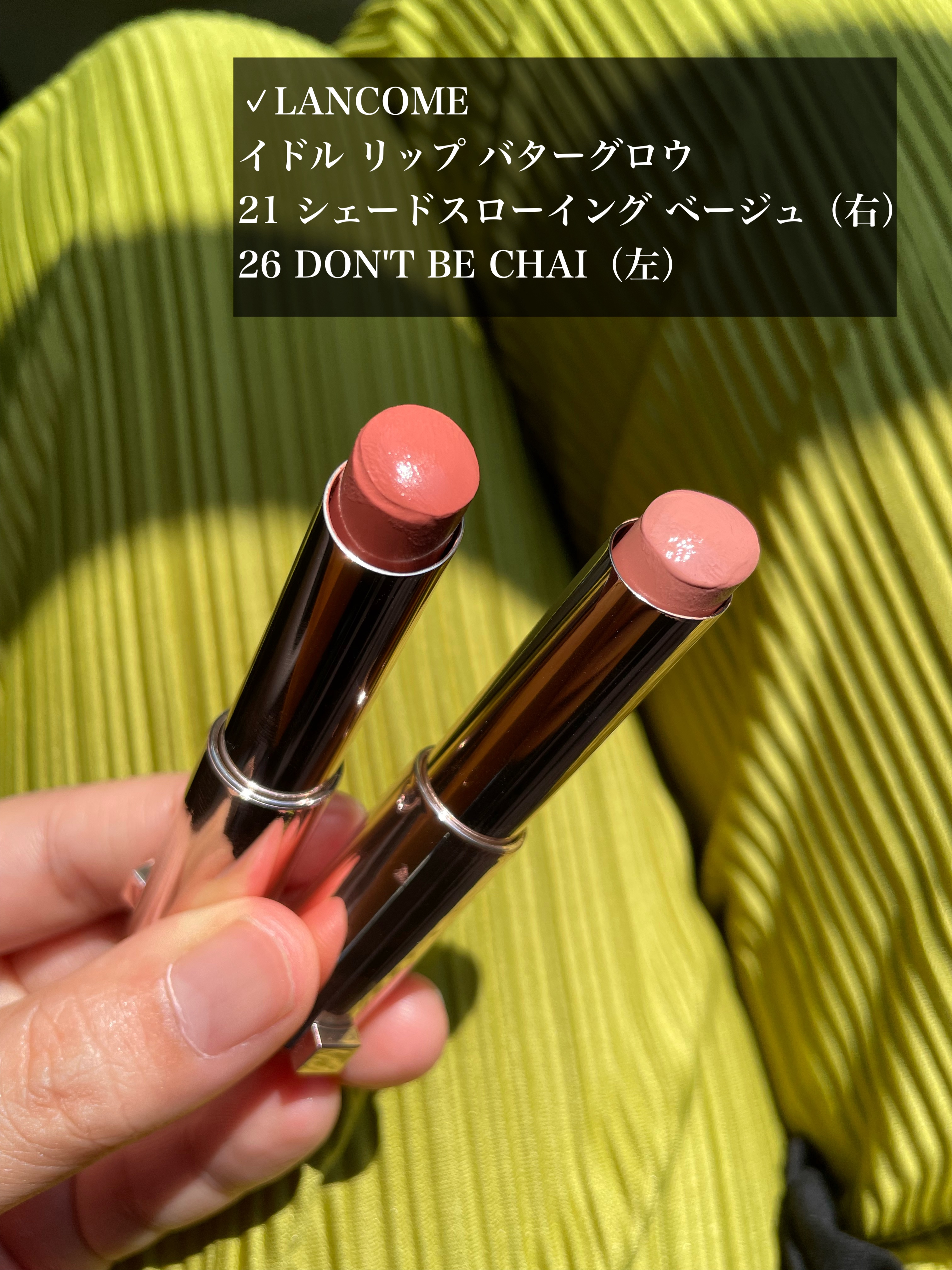 イドル リップ バターグロウ 26 DON'T BE CHAI/LANCOME/口紅を使ったクチコミ（2枚目）