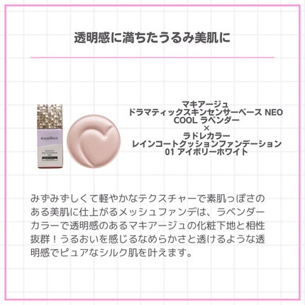 シンクロスキン セルフリフレッシング ファンデーション/SHISEIDO/リキッドファンデーションを使ったクチコミ(4枚目)