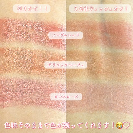 ニベア リッチケア&カラーリップ 色持続タイプ/ニベア/リップクリームを使ったクチコミ(6枚目)