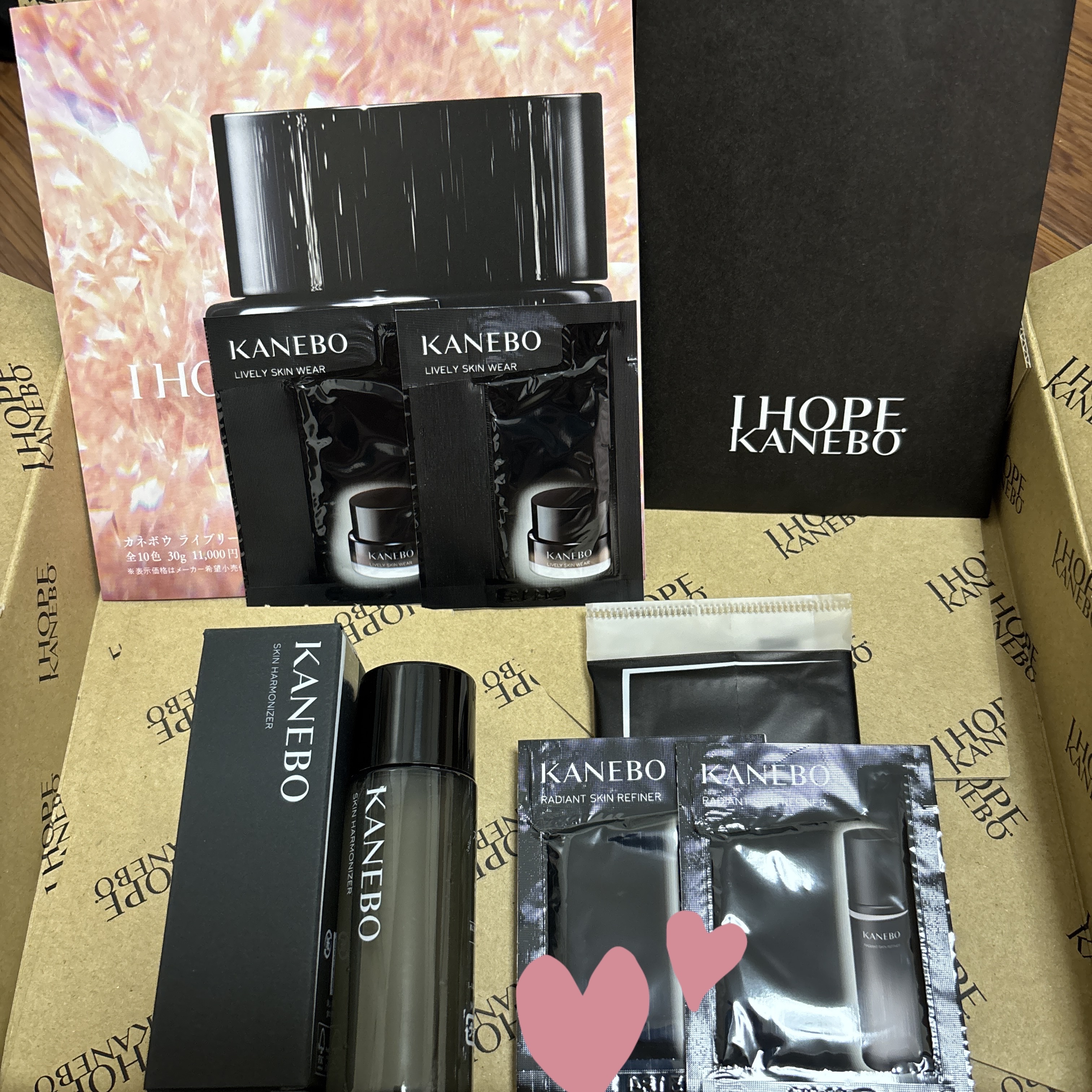 スキン　ハーモナイザー ミニサイズ（38ml）/KANEBO/化粧水を使ったクチコミ（1枚目）