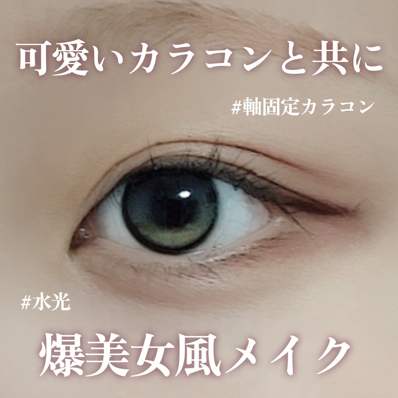 ベターザンパレット/rom&nd/アイシャドウパレットを使ったクチコミ（1枚目）