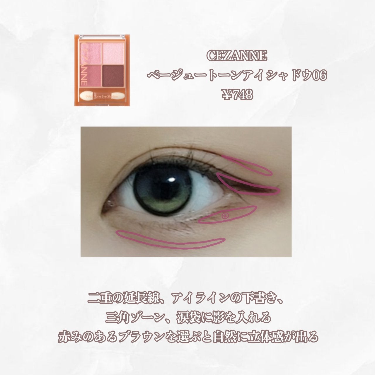 ベターザンパレット/rom&nd/アイシャドウパレットを使ったクチコミ(4枚目)