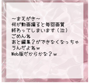 SIZUKI on LIPS 「うちの誕生日8月なんだけど、夏休み入っちゃうから、って誕プレく..」(3枚目)