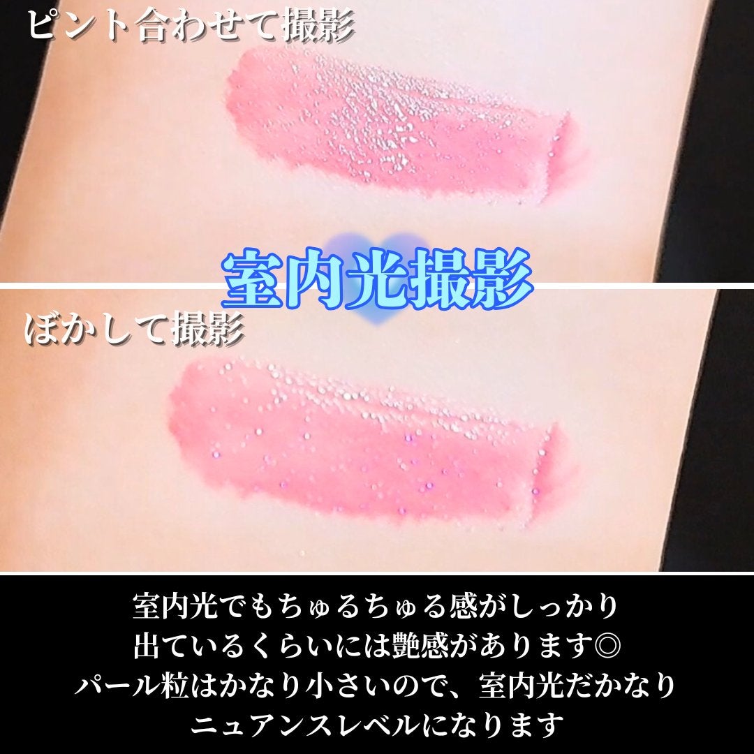 メルティングキャンディーバーム/dasique/口紅を使ったクチコミ(4枚目)