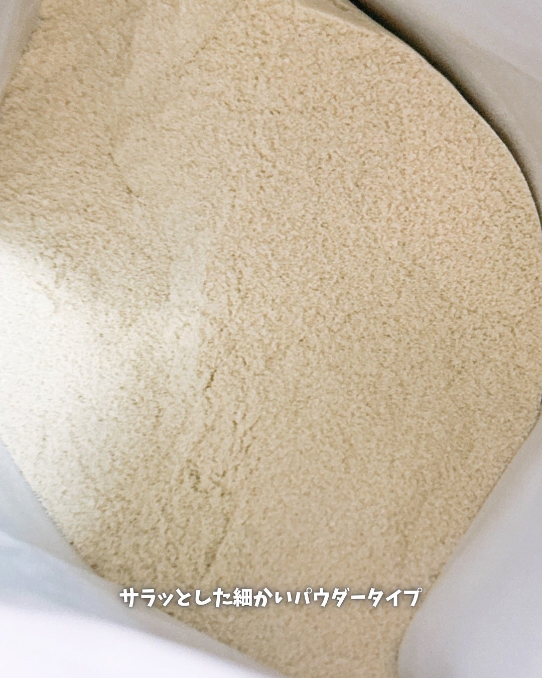 えび松(春br) on LIPS 「\冷やして飲んでも美味しいよ/美容の情報など発信中▶︎▶︎▶..」(3枚目)