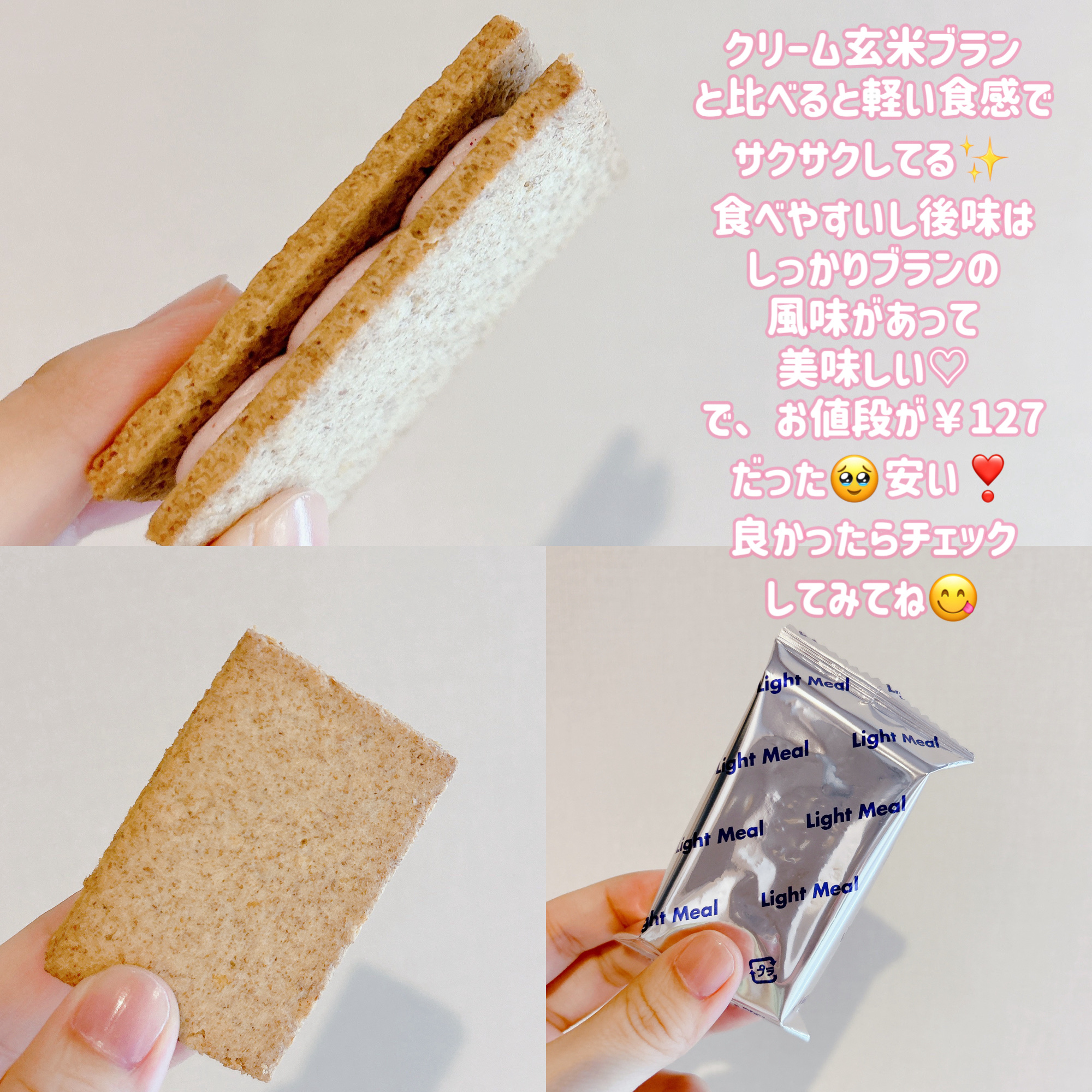 を使ったクチコミ（3枚目）