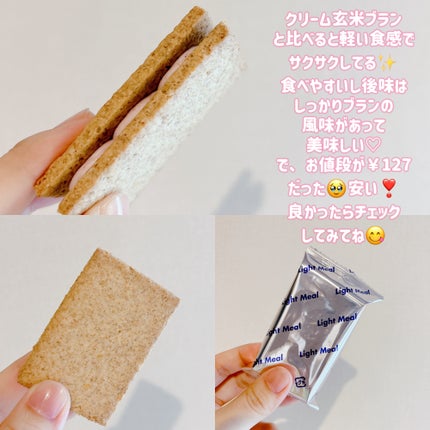 を使ったクチコミ(3枚目)