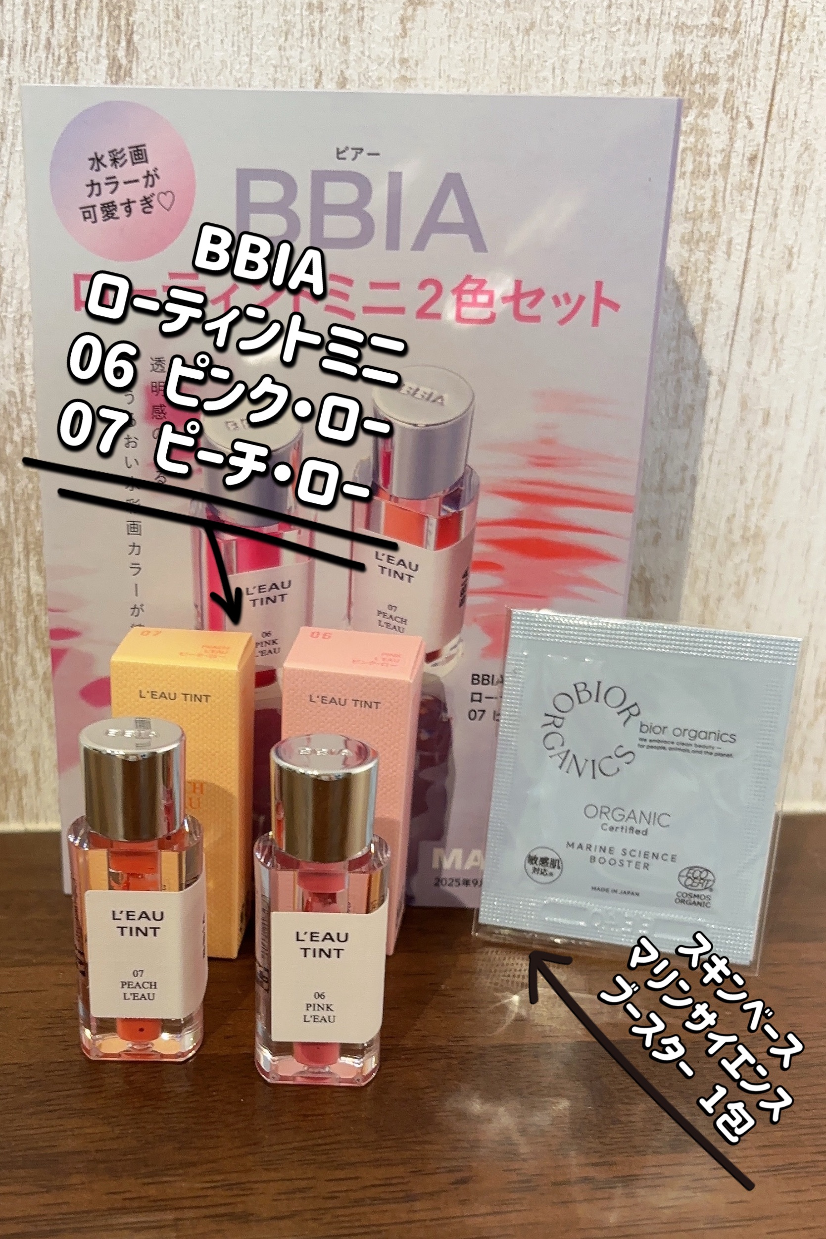 ローティント/BBIA/リップティントを使ったクチコミ（2枚目）