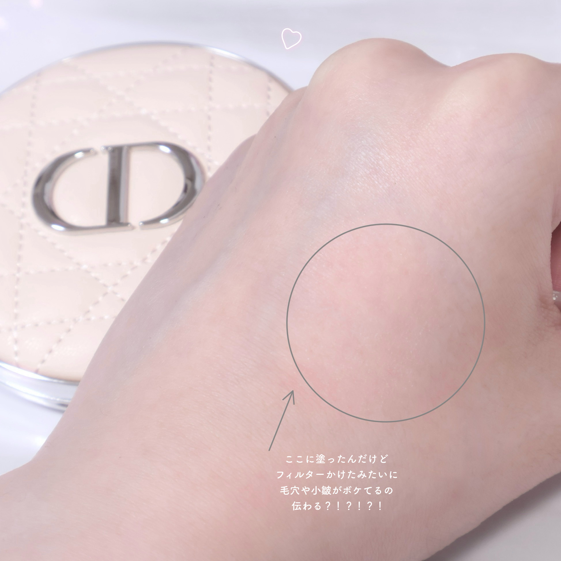 ご確認用 スキンフォーエバーヌードラディアントフィルターフェイスパウダー00 DIOR】 ディオールスキン フォーエヴァー ヌード ラディアント
