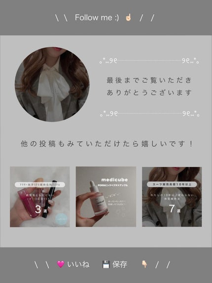 GGエッセンス/KISO/美容液を使ったクチコミ(3枚目)