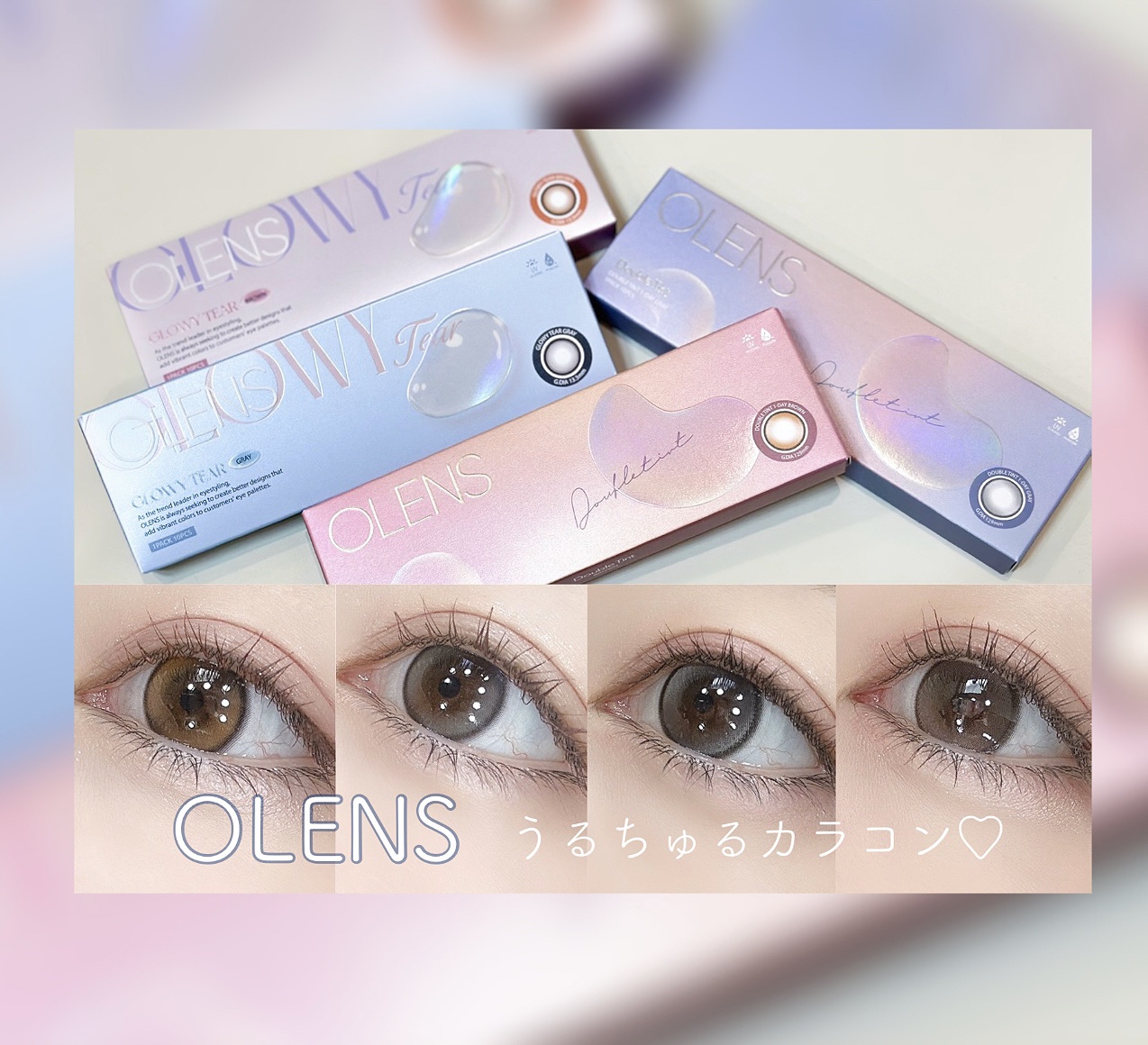 Double Tint 1day/OLENS/カラーコンタクトレンズを使ったクチコミ（1枚目）