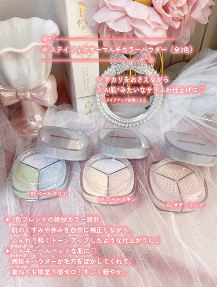 ã¹ãã€ãã£ã¯ãµãŒãã«ãã«ã©ãŒããŠããŒ/wakemake/ã«ãŒã¹ããŠããŒã䜿ã£ãã¯ãã³ãïŒ8æç®ïŒ