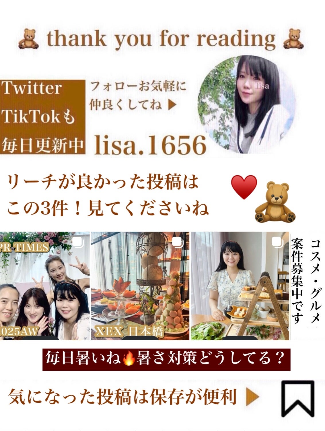 ð¥ð¢ð¬ð.ðððð çŸå®¹ã©ã€ã¿ãŒ on LIPS ãSajiOne(ãµã·ããŒã¯ã³ïŒå€ã¯ãšãã«ã»ããæ é€çŽ ãéåâ¡é..ãïŒ5æç®ïŒ