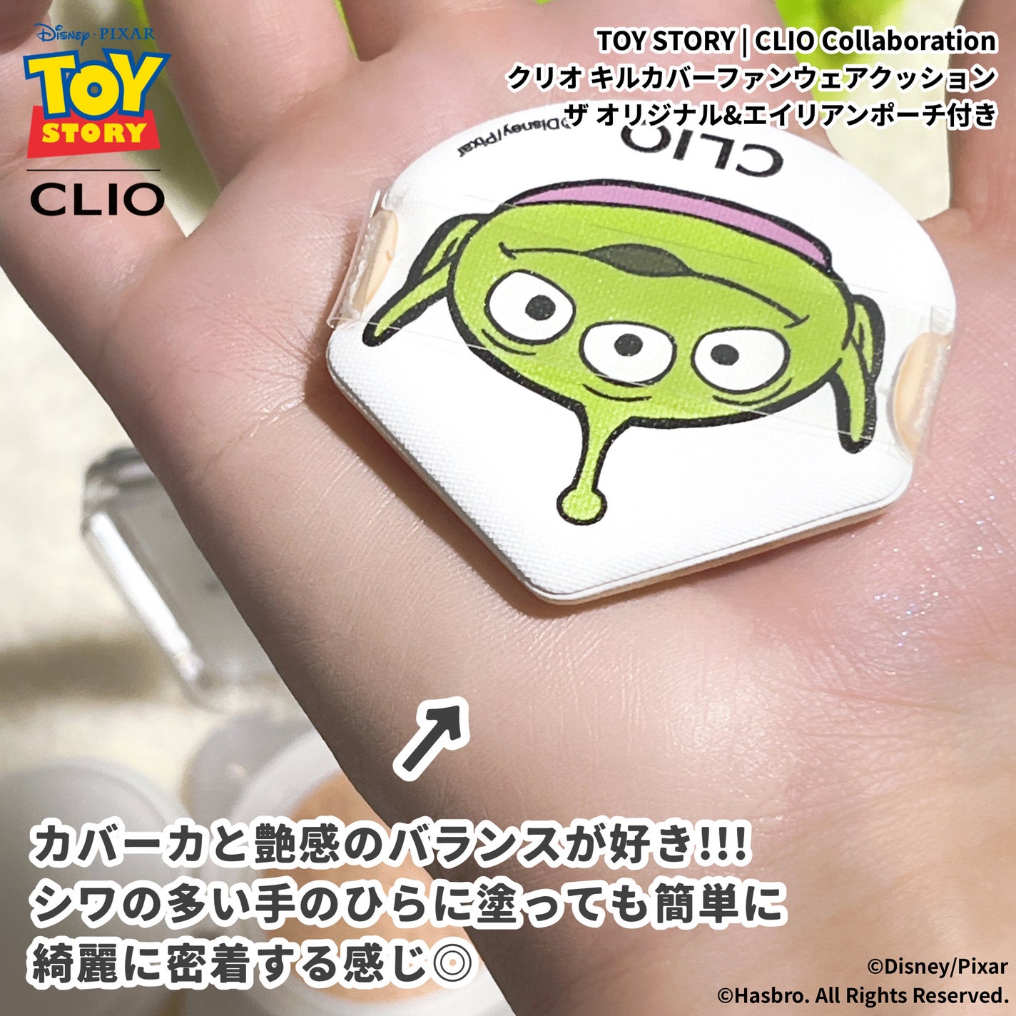 キル カバー ファンウェア クッション ザ オリジナル/CLIO/クッションファンデーションを使ったクチコミ(4枚目)