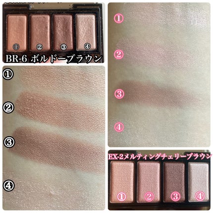 ケイト メロウブラウンアイズ/KATE/アイシャドウパレットを使ったクチコミ(5枚目)