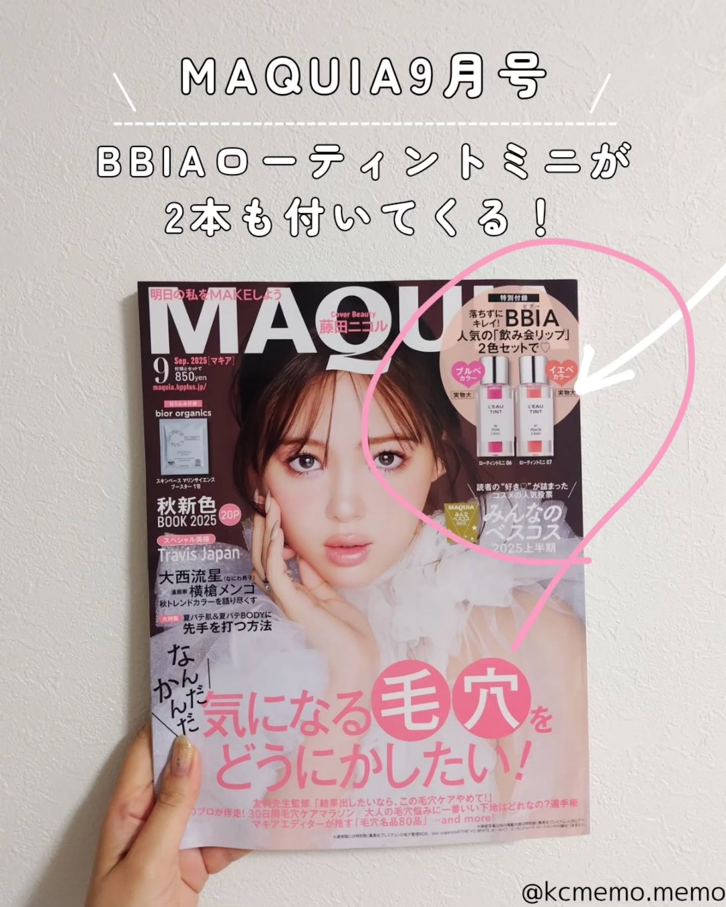 ローティント/BBIA/リップティントを使ったクチコミ（1枚目）