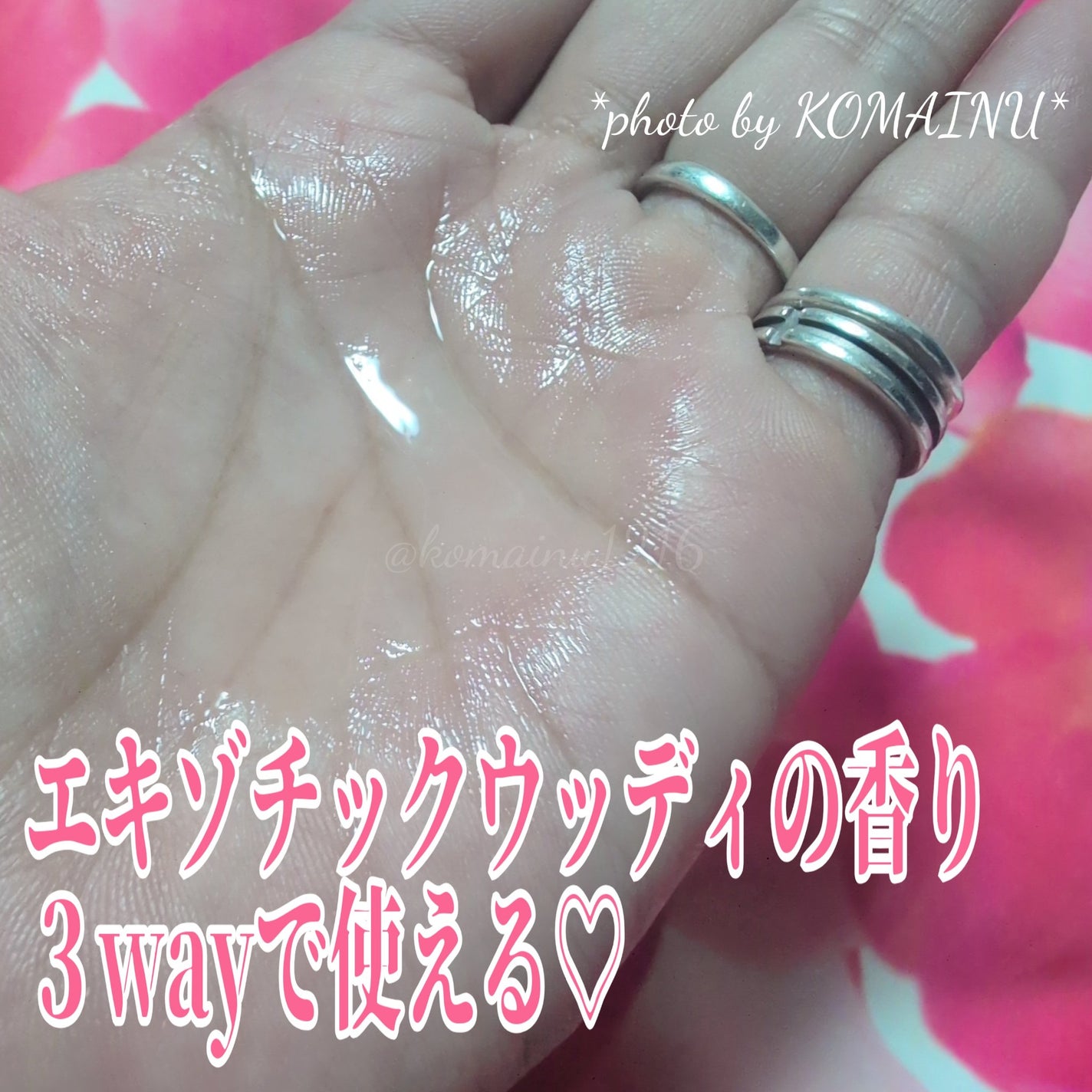 マルチダメージ リペアヘアオイル/Cleo's Beauté/ヘアオイルを使ったクチコミ(3枚目)