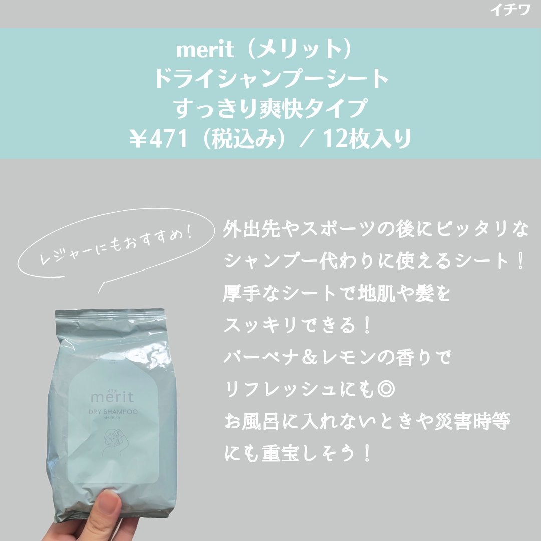 レッドブレミッシュ クールスージングマスク/Dr.G/シートマスク・パックを使ったクチコミ(4枚目)