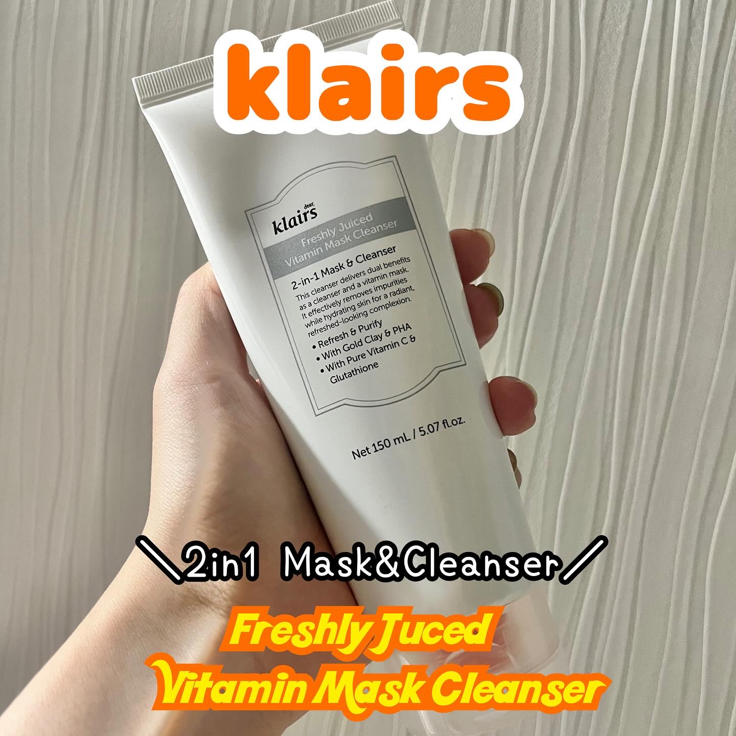 ヒアルビタグルパッククレンザー/Klairs/洗顔フォームを使ったクチコミ（1枚目）