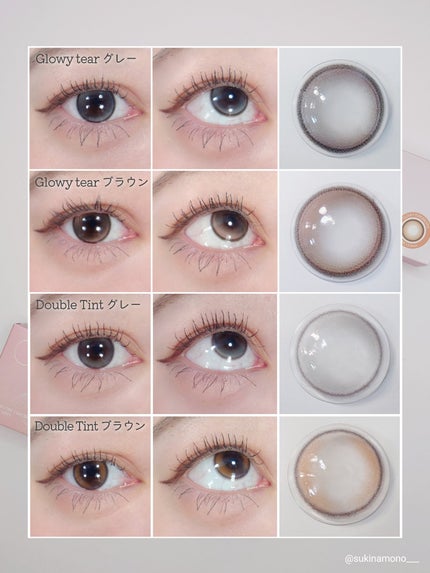 Double Tint 1day/OLENS/カラーコンタクトレンズを使ったクチコミ(3枚目)