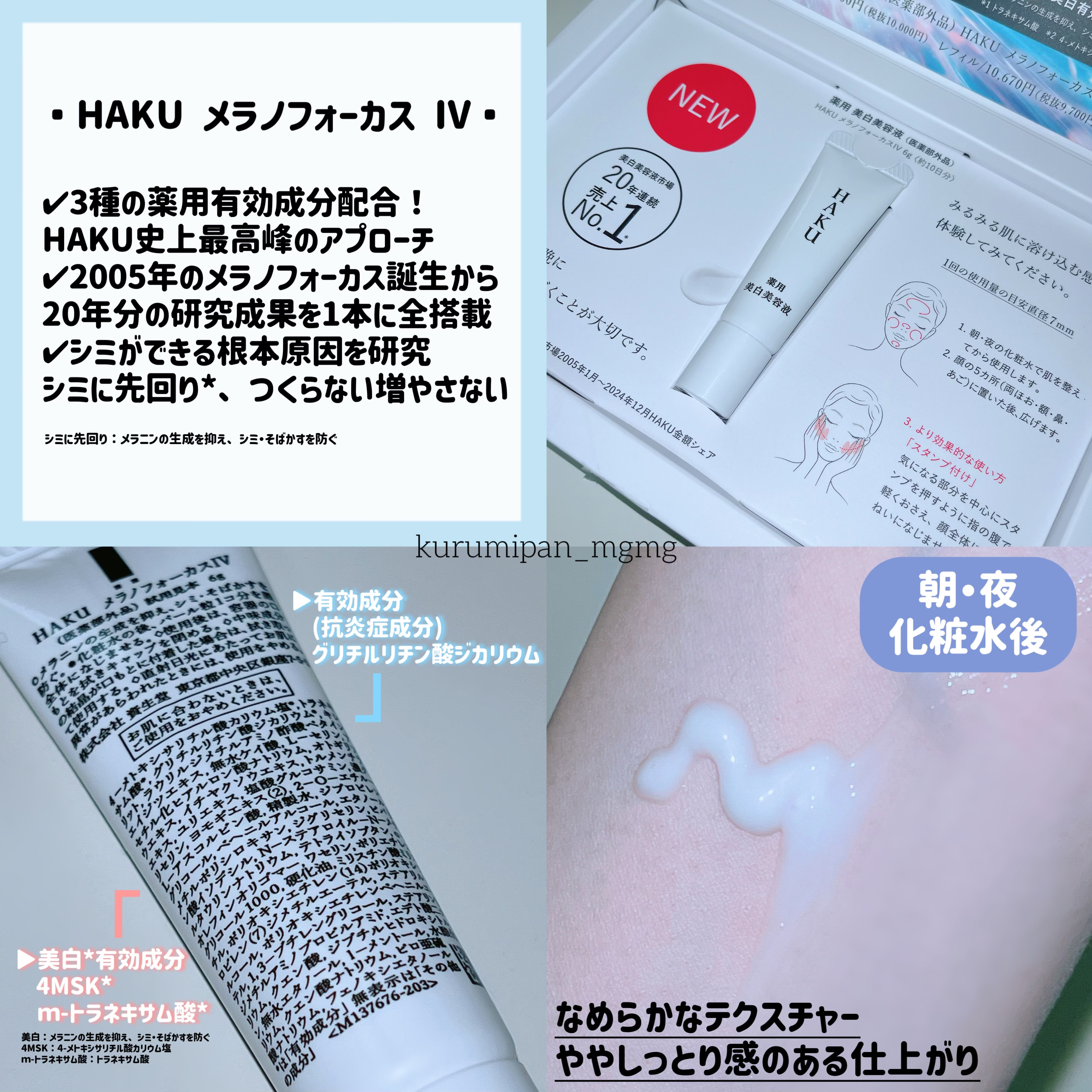 を使ったクチコミ（1枚目）