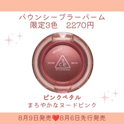 3CE ベルベット リップティント/3CE/リップティントを使ったクチコミ(6枚目)