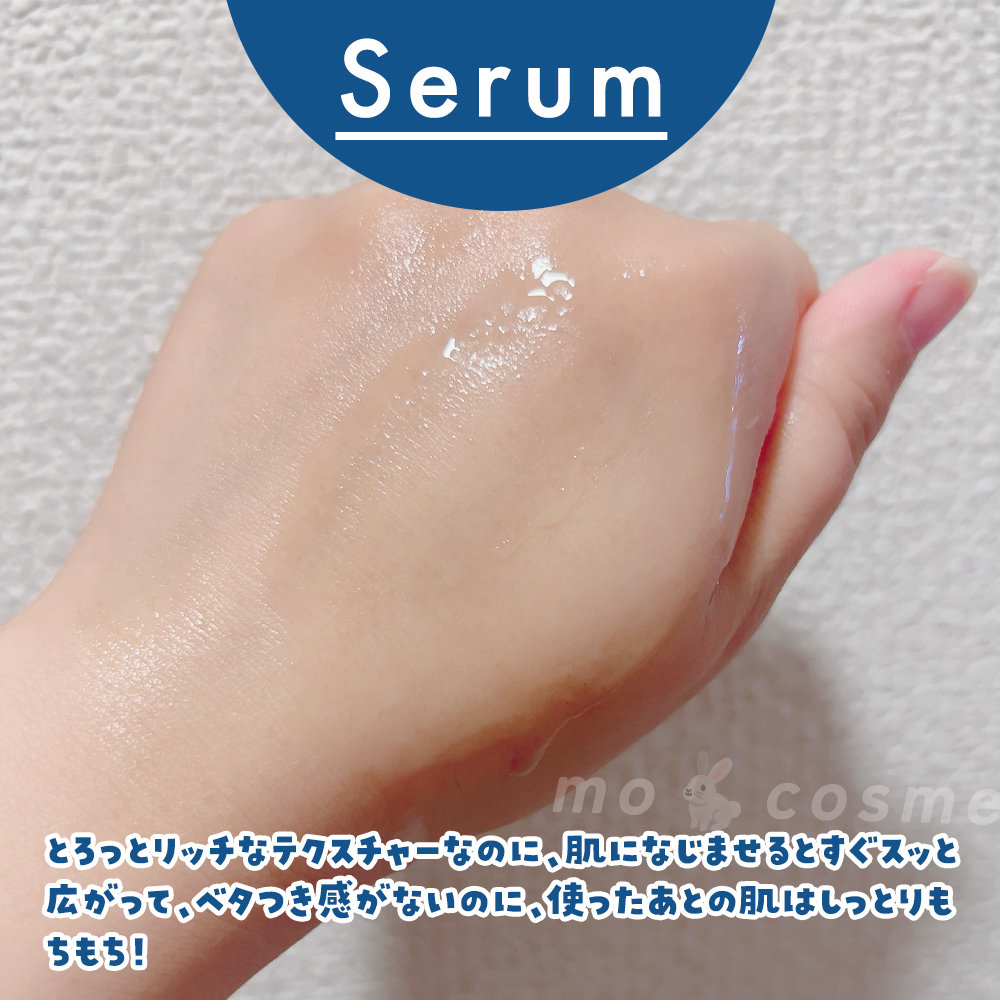 ヨル スキン オーバーナイトセラム モイスト/YOLU/美容液を使ったクチコミ（3枚目）