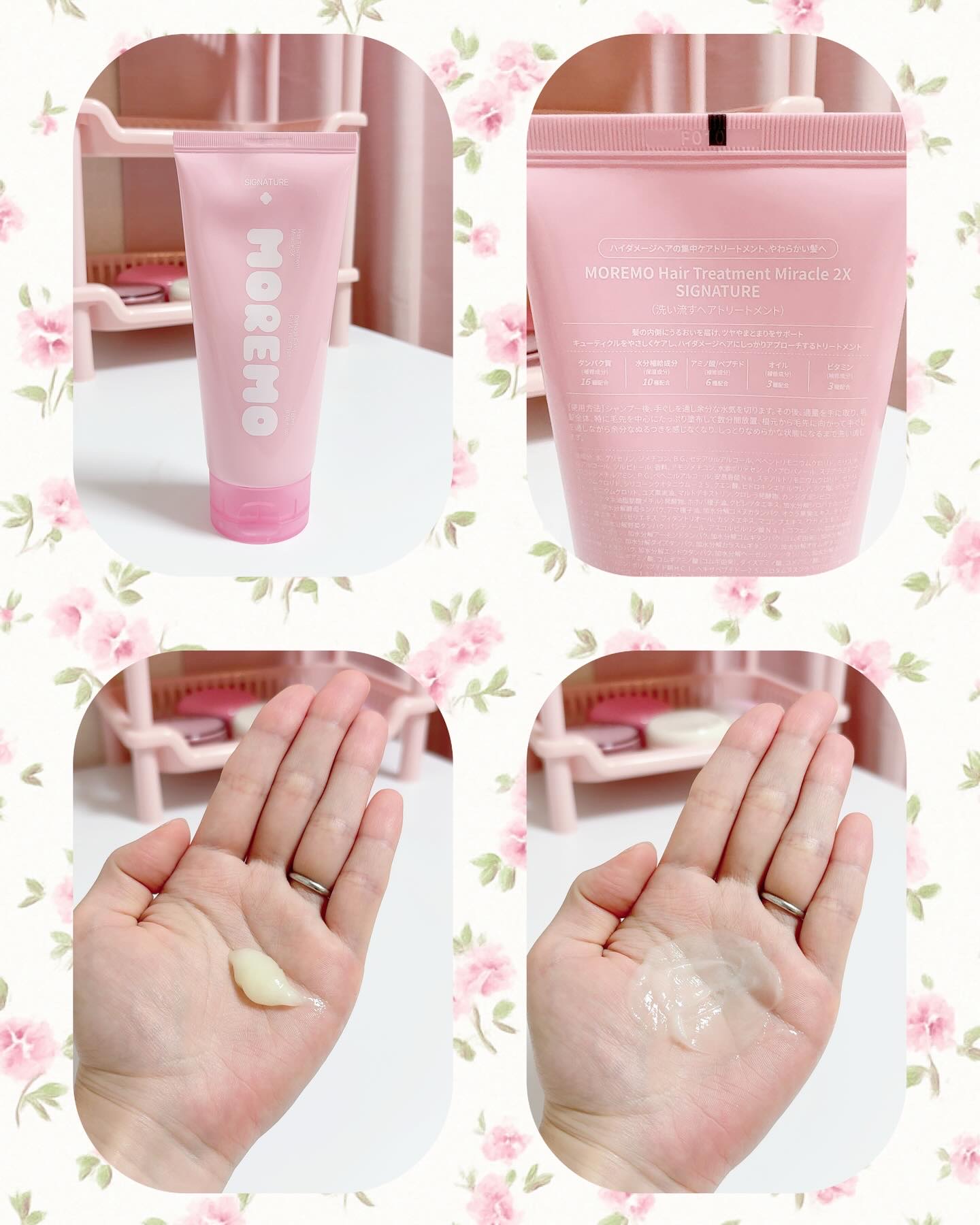 ウォータートリートメントミラクル10/moremo/洗い流すヘアトリートメントを使ったクチコミ（3枚目）