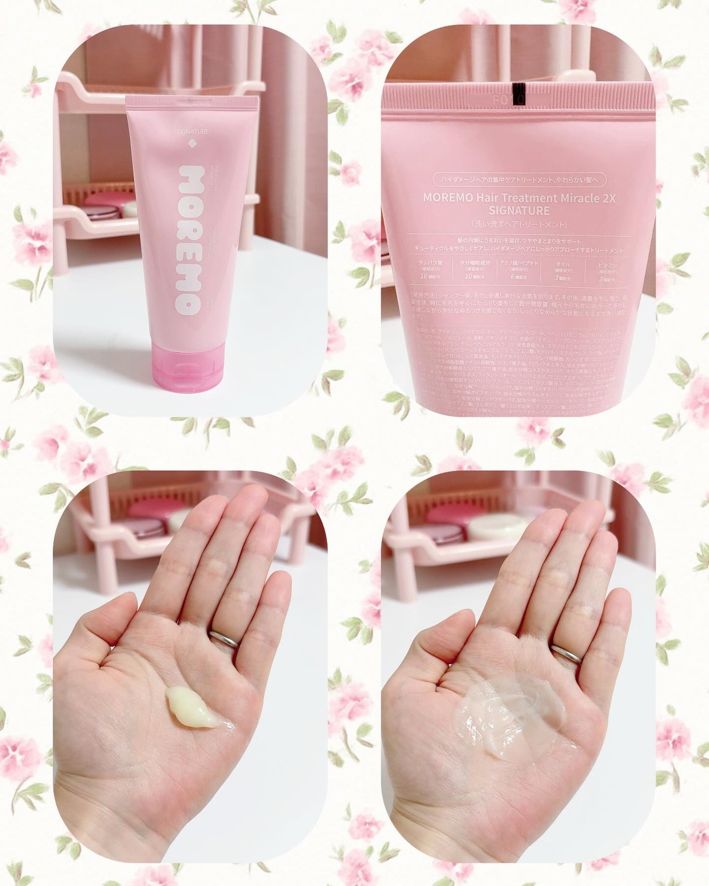 ウォータートリートメントミラクル10/moremo/洗い流すヘアトリートメントを使ったクチコミ(3枚目)