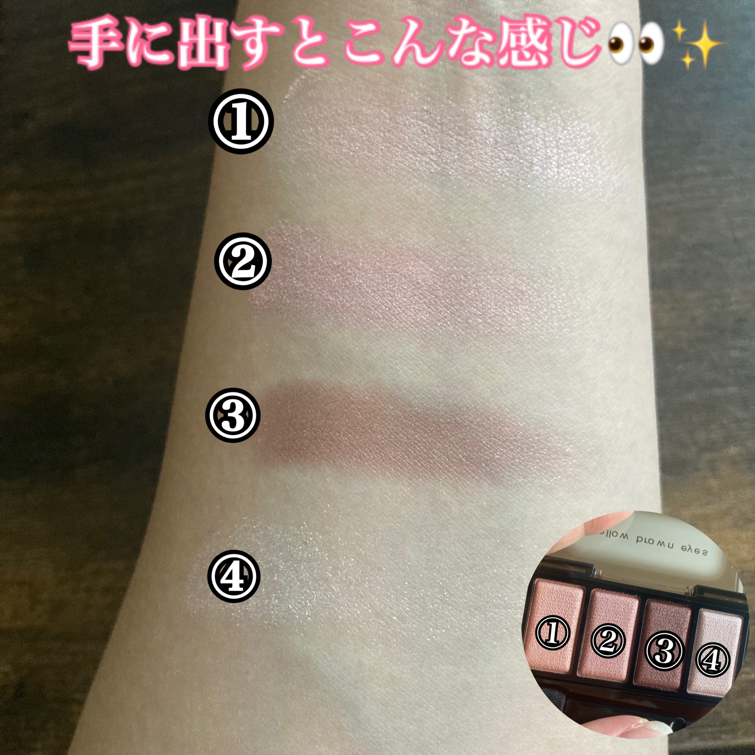 ケイト メロウブラウンアイズ/KATE/アイシャドウパレットを使ったクチコミ（3枚目）