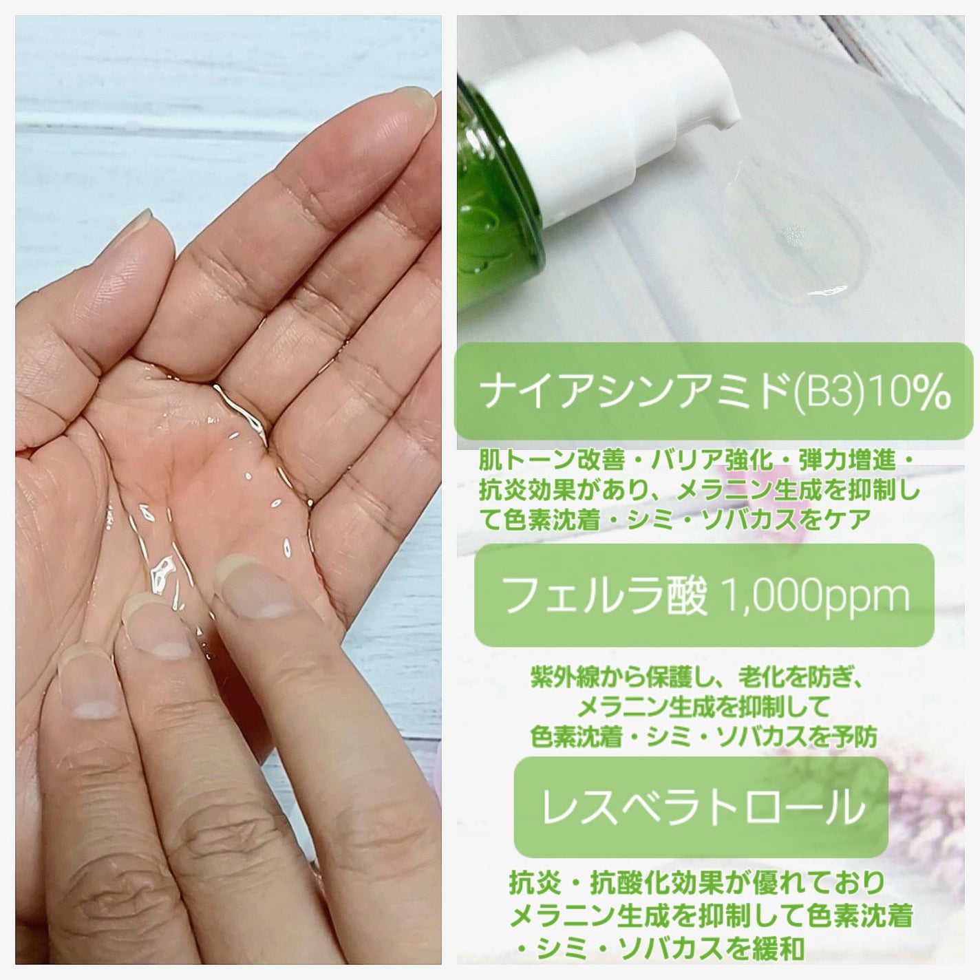 G3ナイアシンセラム/urbanand/美容液を使ったクチコミ(2枚目)