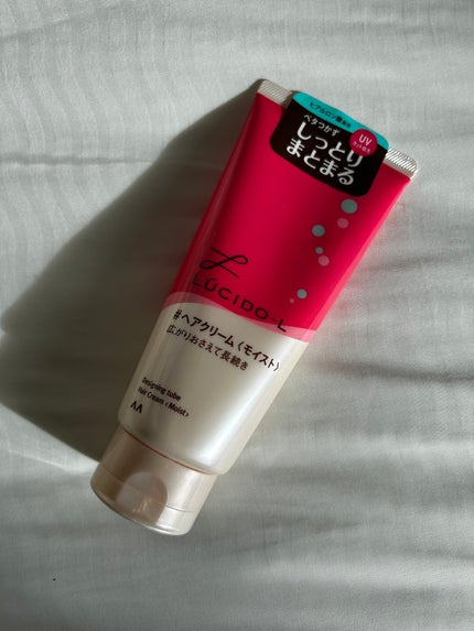 デザイニングチューブ#ヘアクリーム(モイスト)/ルシードエル/ヘアワックス・クリームを使ったクチコミ(1枚目)