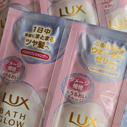 バスグロウ ストレート&シャイン シャンプー/トリートメント/LUX/市販シャンプーを使ったクチコミ(2枚目)