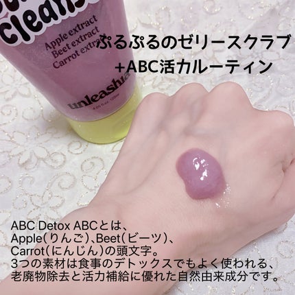 ABC ソルベフェイシャルクレンザー /unleashia/クレンジングジェルを使ったクチコミ(2枚目)